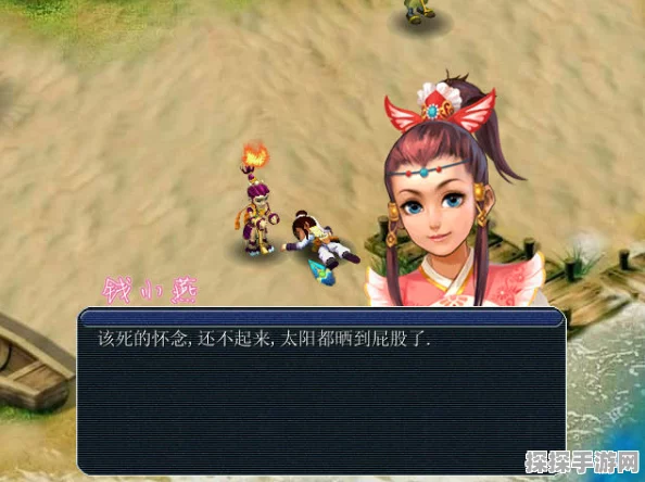 神剑情天，手游魅力全解析