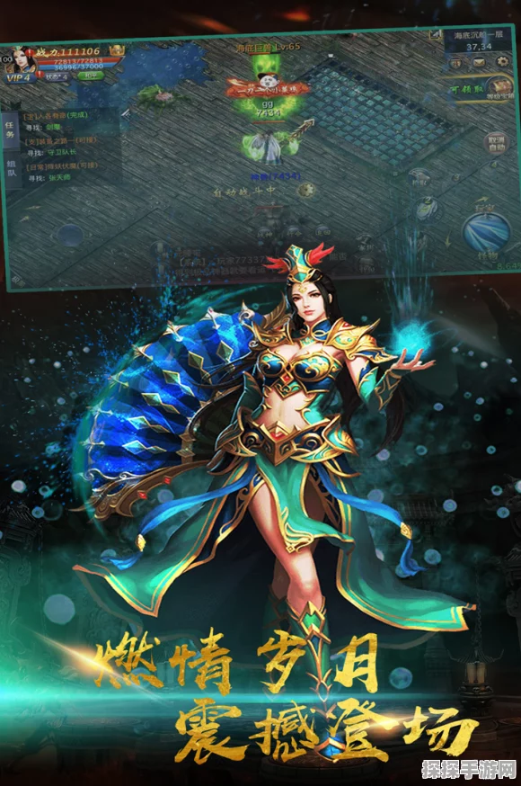 神剑情天，手游魅力全解析