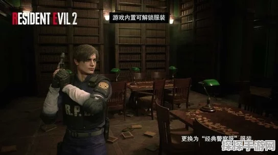 生化危机2，重制版手游新成就系统曝光，或预示全新DLC即将推出