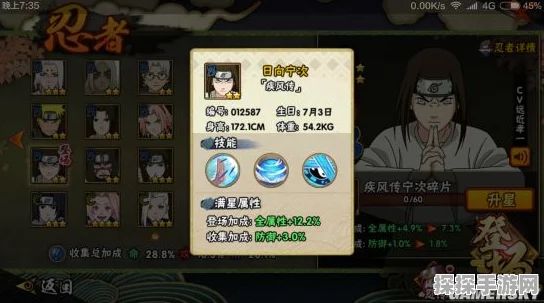 疾风宁次秘卷选择秘籍，制霸战场的关键