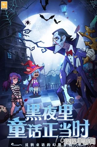 决战地牢，奇幻仙踪中的惊险奇遇探秘