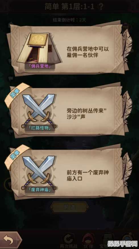 决战地牢，奇幻仙踪中的惊险奇遇探秘