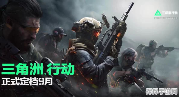 三角洲行动雷霆封禁 1729 名玩家，整顿游戏环境