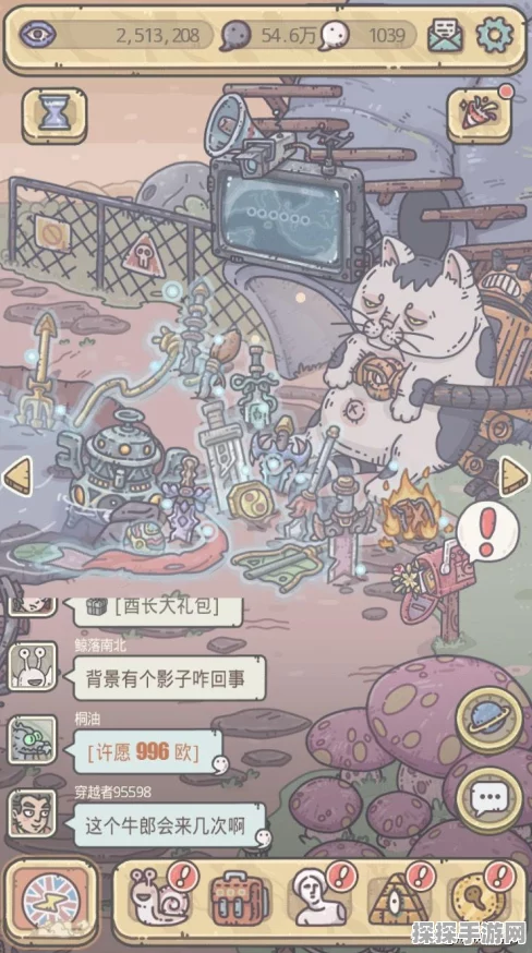 最强蜗牛鼠胆侠触发全攻略