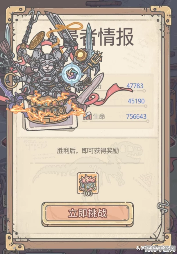 最强蜗牛鼠胆侠触发全攻略