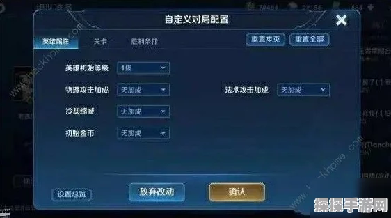王者荣耀无限火力模式全面解析，进入方法与玩法指南