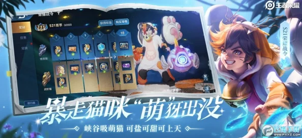王者荣耀无限火力模式全面解析，进入方法与玩法指南