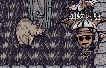 探索饥荒世界，猪人房的神秘功效大揭秘