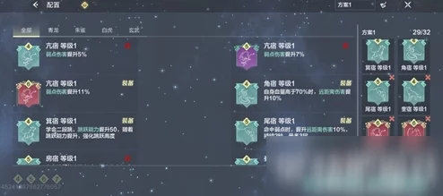 妄想山海炼器材料获取全攻略