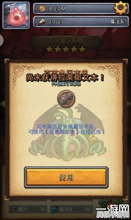 不思议迷宫凯瑟琳试炼通关全攻略