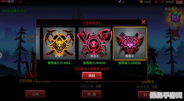 手游资讯，火柴人联盟2三星荆棘套装深度解析，助你战力飙升