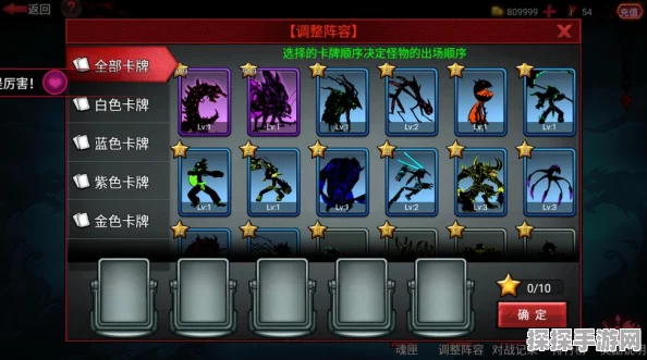 手游资讯，火柴人联盟2三星荆棘套装深度解析，助你战力飙升