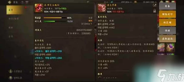 DNF手游大枪绿皮装备深度解析与实战应用指南