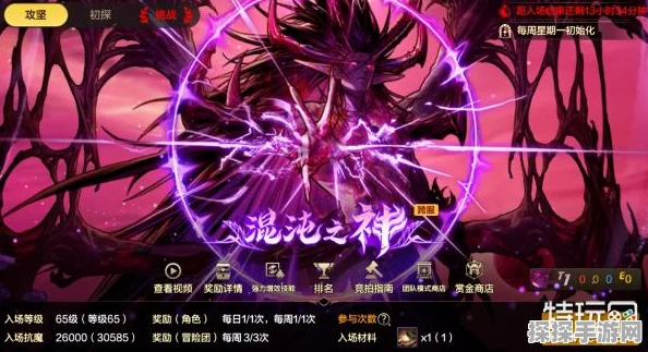 地下城与勇士起源，奥兹玛副本抗魔值要求全解析