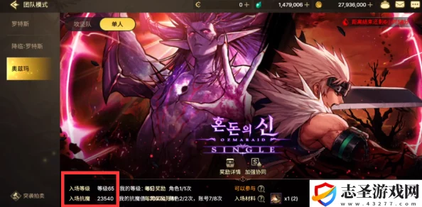 地下城与勇士起源，奥兹玛副本抗魔值要求全解析