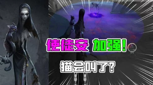 第五人格使徒安技能详解与实战攻略