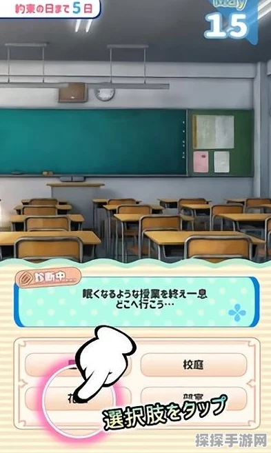 娜娜假期游戏，全方位攻略秘籍大揭秘