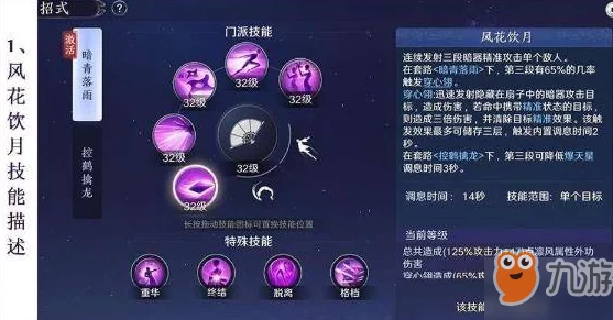 探秘天涯明月刀，唐门绝技的深度玩法秘籍