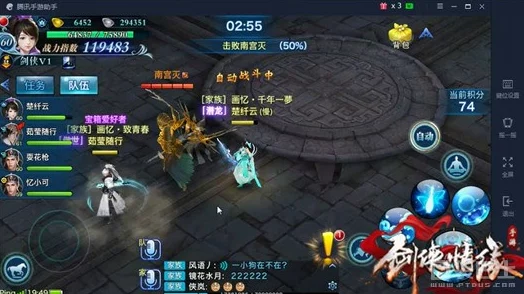 桃源深处有人家手游，观星台修复与玩法深度解析攻略指南