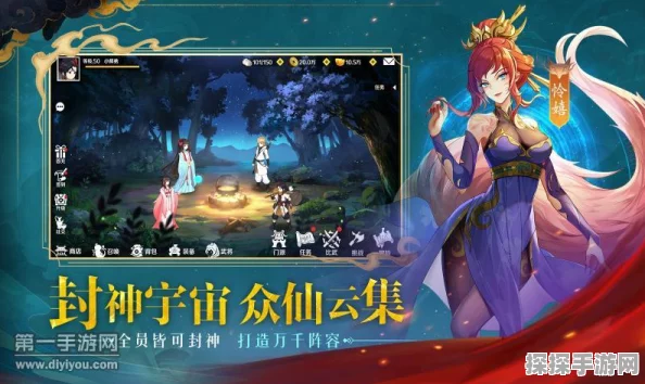 手游资讯指令，深入解析春秋封神手游设备配置要求及资源管理优化策略