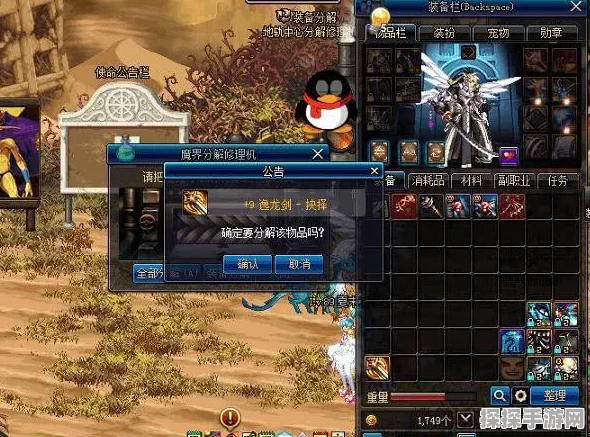 DNF手游新角色揭秘，黑暗武士震撼登场