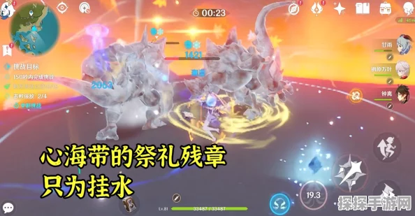 原神纯冰队阵容搭配秘籍，玩法全解析