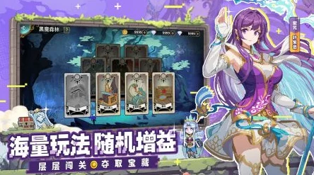 妖神记之巅峰对决，圣灵学院女神叶紫芸惊艳全场
