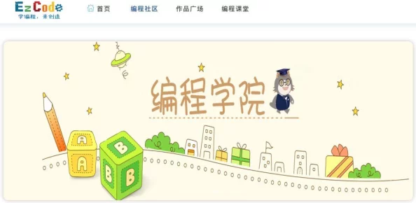 编程模拟器开发商力作再现！学习工厂引领猫咪手游新风尚