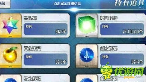 FGO狩猎任务第四期全攻略，材料狩猎与战术指南
