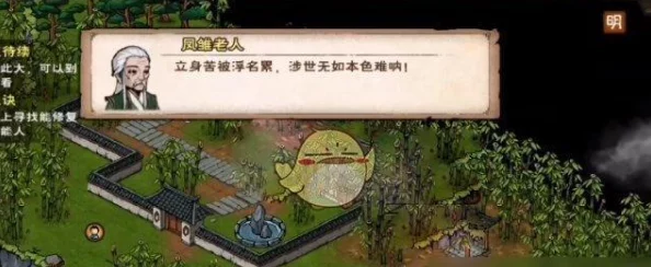 烟雨江湖凤鸣集支线全攻略，解锁隐藏剧情与丰厚奖励