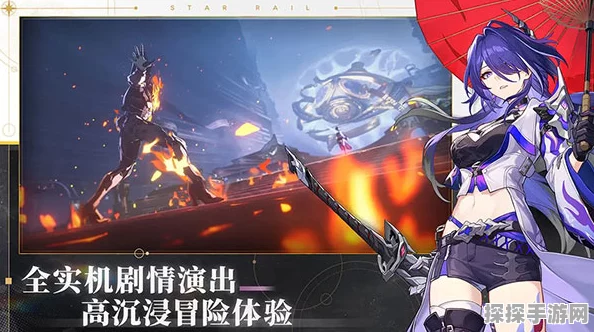 手游资讯，崩坏星穹铁道体力恢复机制详解