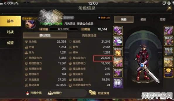 DNF手游神话装备排名大揭秘，新版本更新带来装备格局新变动