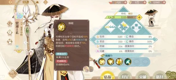 手游资讯，揭秘食物语鼎湖上素送礼攻略