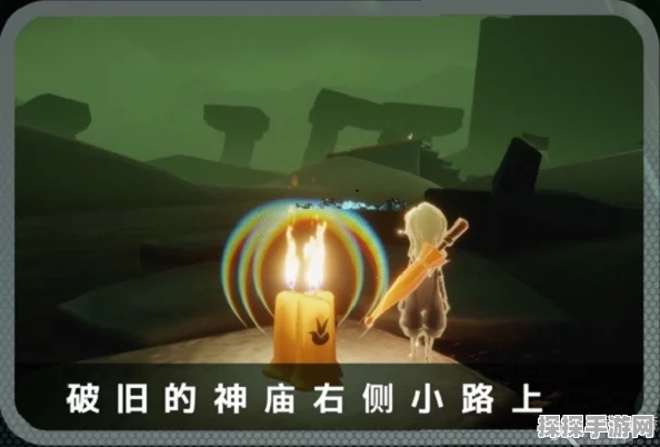 光遇潜海季光之翼全位置大揭秘