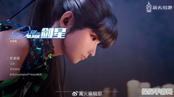 剑星黑五活动，油腻师姐大降价创新史低！