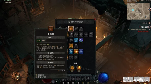 暗黑破坏神4法师Build选择全攻略