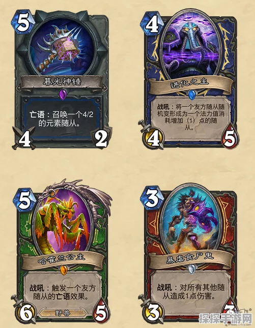 炉石传说新版本上古之神的低语免费卡包领取全攻略