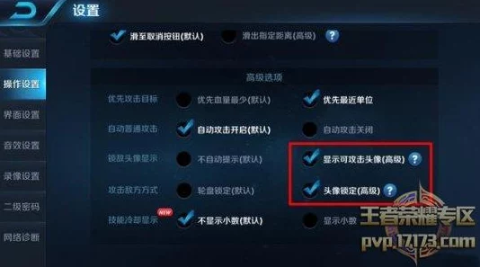 王者荣耀刷匹配胜率揭秘，方法与技巧深度剖析