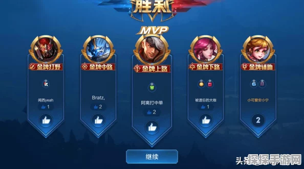 王者荣耀刷匹配胜率揭秘，方法与技巧深度剖析