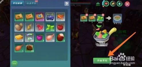 创造与魔法手游深度探索，灰太狼饮食秘籍与饲料配方全览