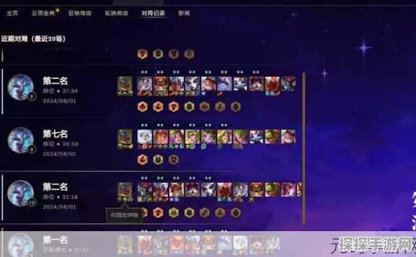 云顶之弈 S3 新版，6 源计划 3 剑，制霸全场的超强阵容攻略