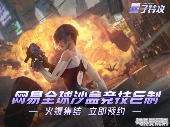 量子特攻新版本爆料，攀爬、滑翔与翻越，全新攻楼战术姿势解锁
