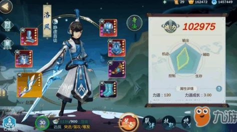 剑网 3 指尖江湖，洛风职业登顶秘籍攻略