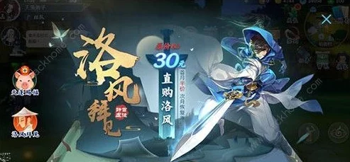 剑网 3 指尖江湖，洛风职业登顶秘籍攻略