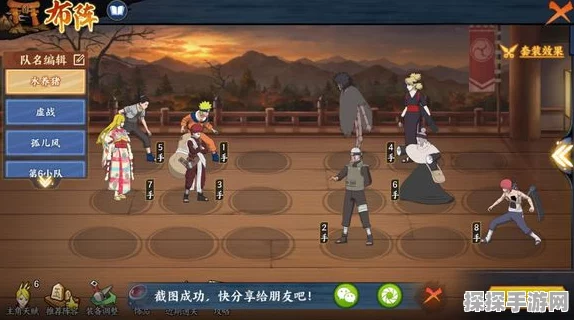 火影忍者 OL 风主碎土鼬深度解析与实战攻略