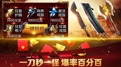蓝月至尊版红包真假大揭秘！