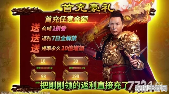 蓝月至尊版红包真假大揭秘！