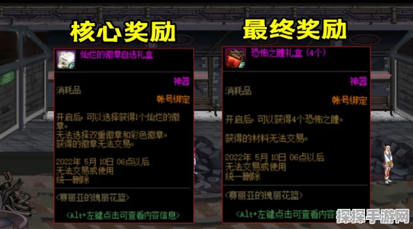 原神5.1版本全新活动挑战交映现实与梦醺酣的倒悬通关攻略