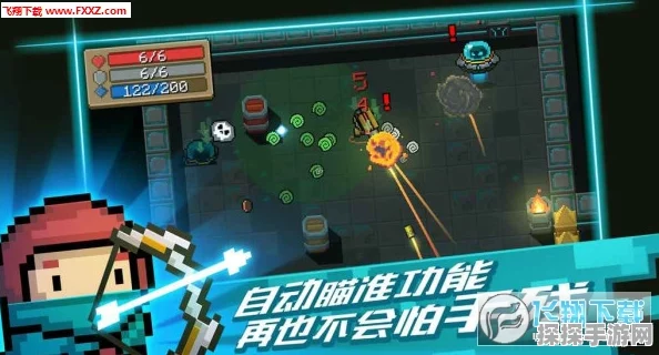 手游资讯，元气骑士古代武器残页作用深度解析