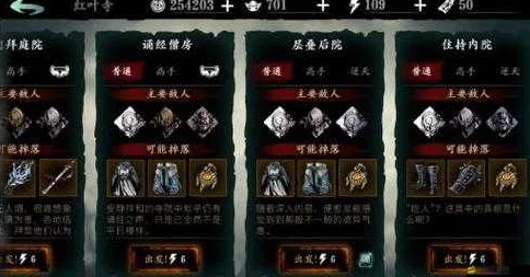 影之刃 3 震撼攻略，35 级技能完美搭配秘籍